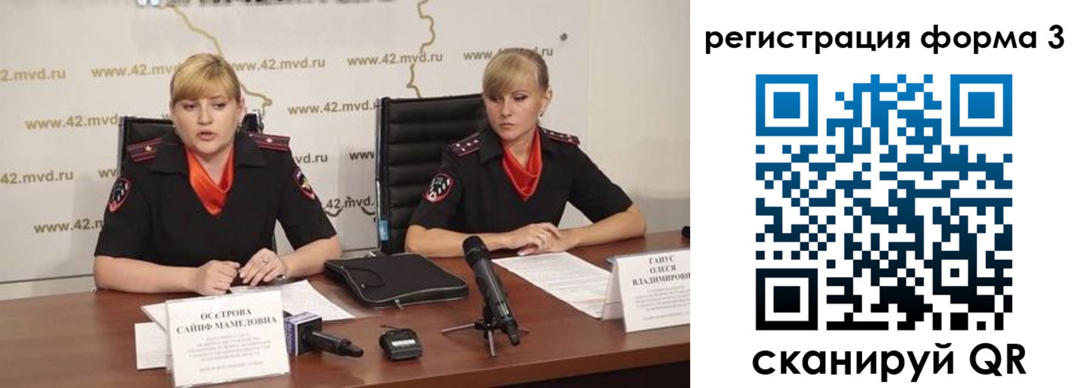 прописка ребенка в Будённовске