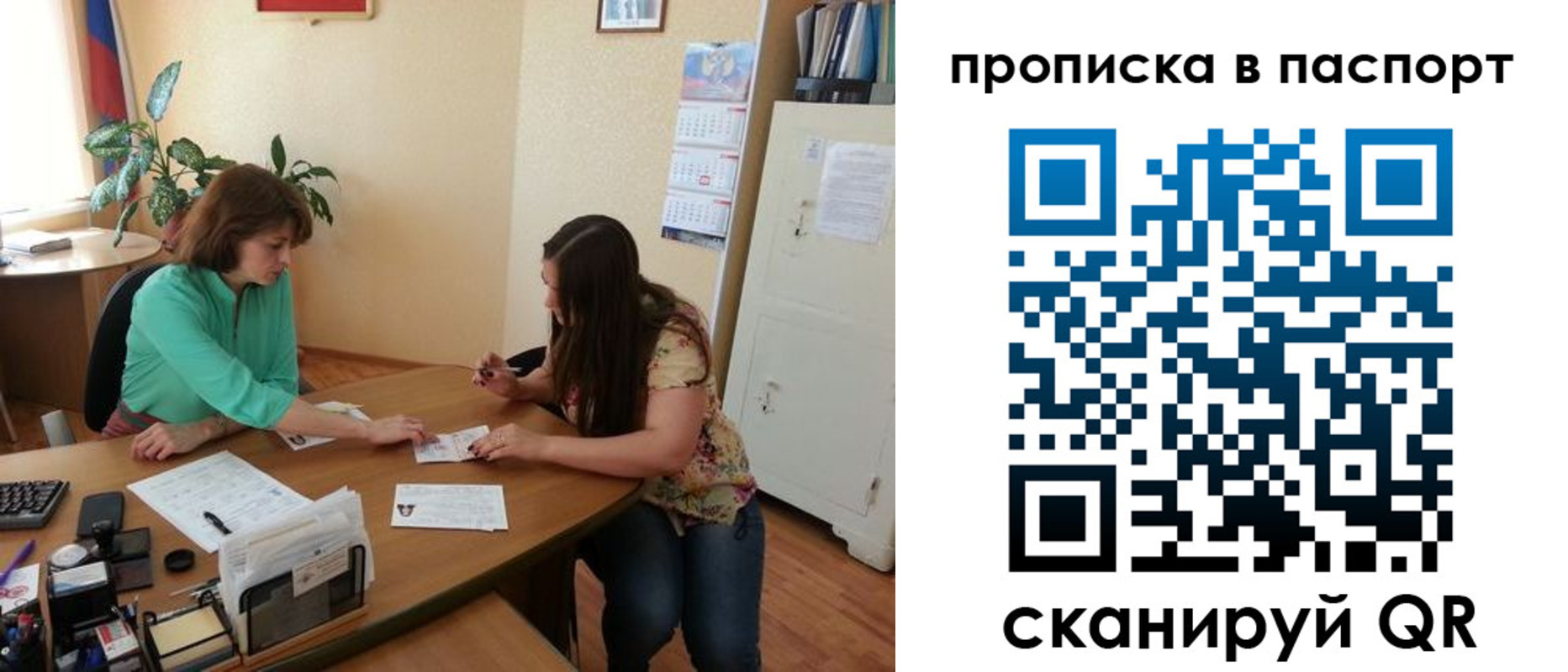 прописка поиск в Будённовске