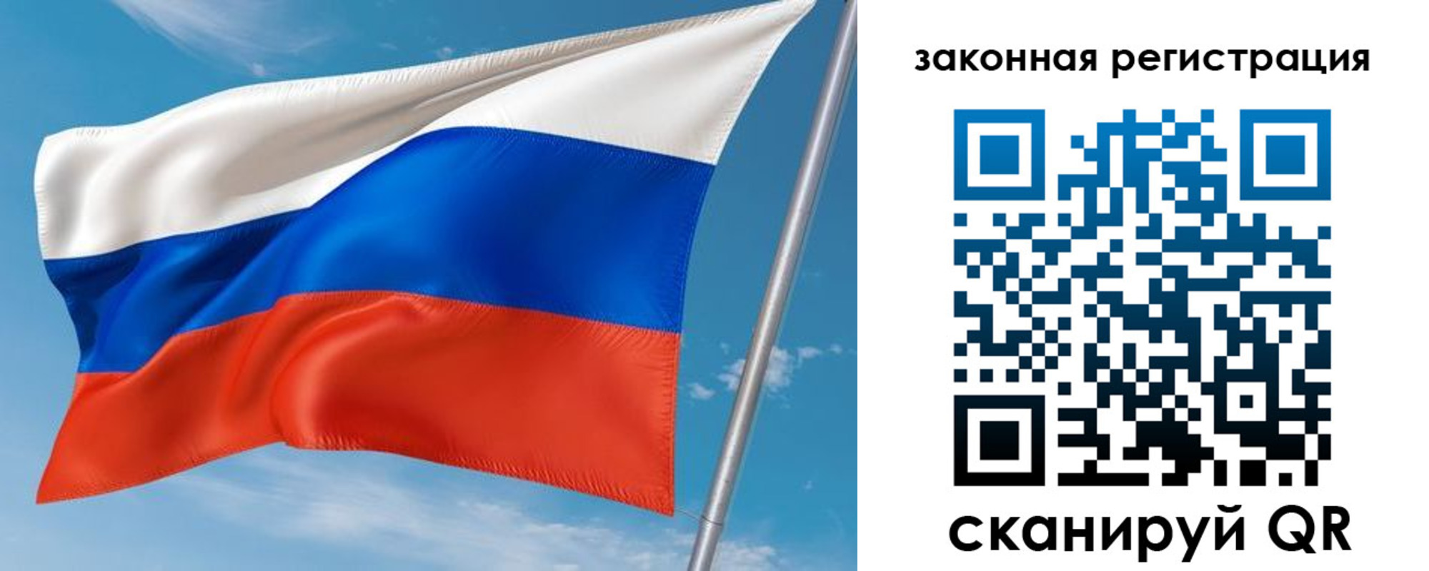 прописка паспорт в Будённовске