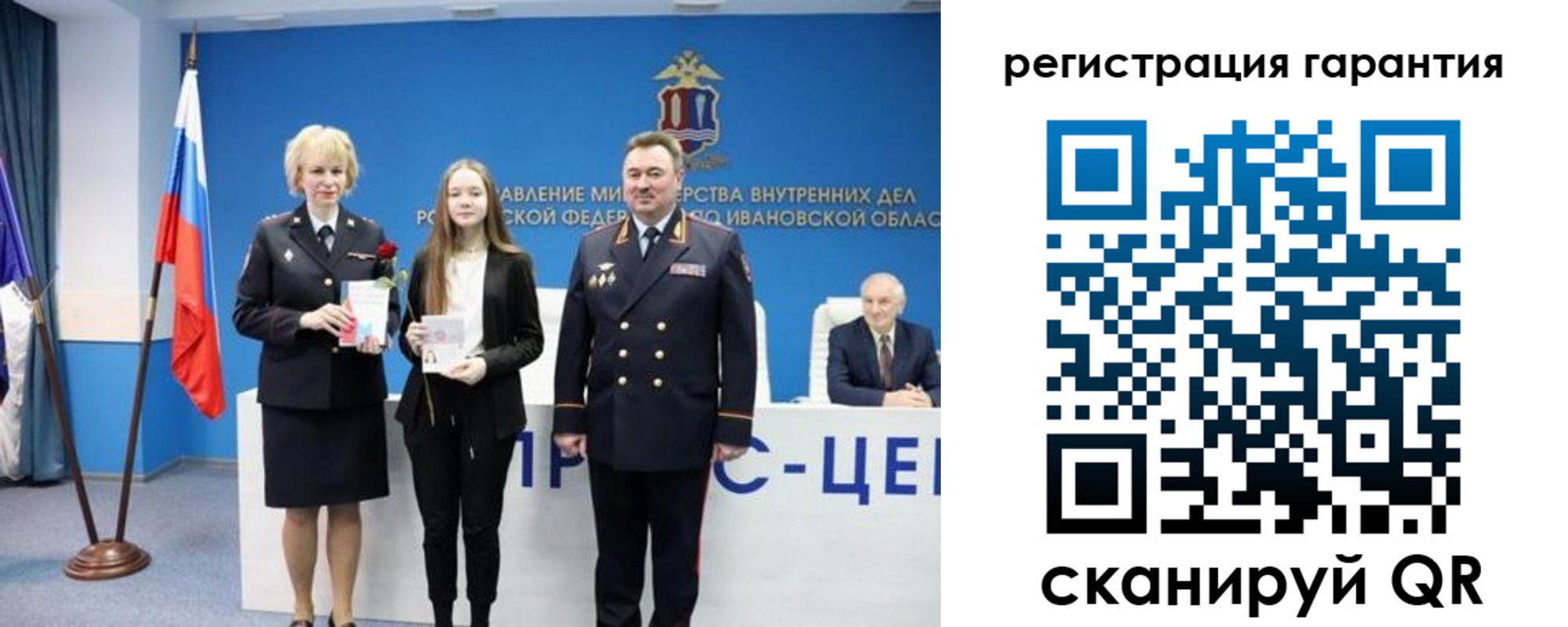 прописка в Будённовске